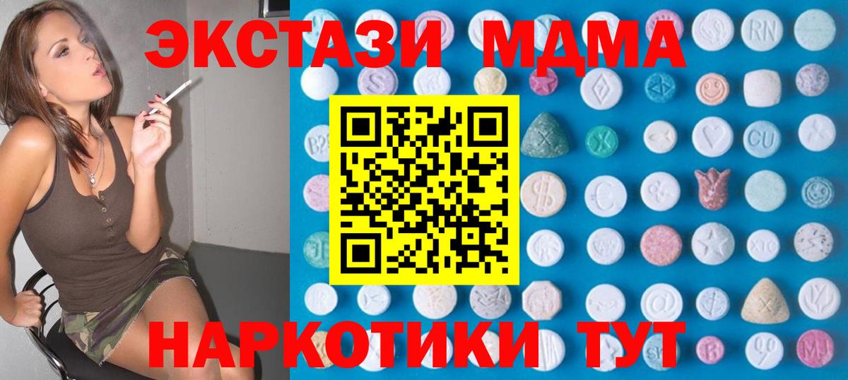 ЭКСТАЗИ Punisher Новоуральск