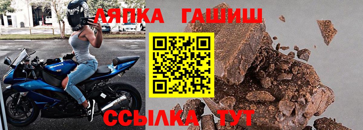 ГАШ гарик Новоуральск
