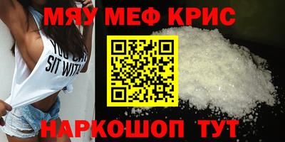 кокаин VHQ Рузаевка