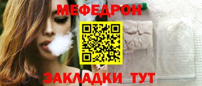эйфоретик Рязань