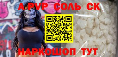 молекула духа Рыбинск
