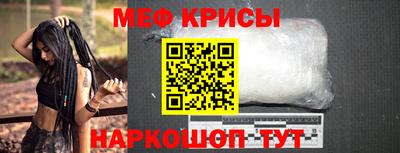 молекула духа Рыбинск