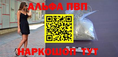 эйфоретик Рязань