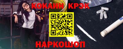 молекула духа Рыбинск