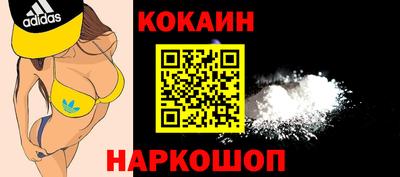 эйфоретик Рязань