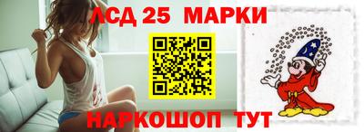 молекула духа Рыбинск