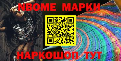 молекула духа Рыбинск