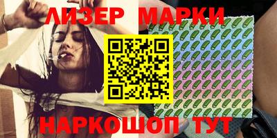 кокаин VHQ Рузаевка