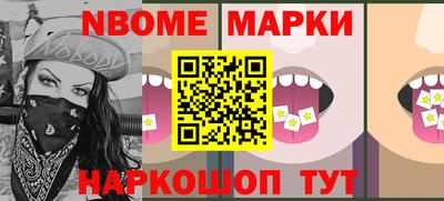 кокаин VHQ Рузаевка