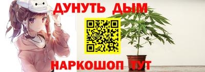 эйфоретик Рязань