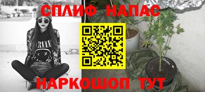 молекула духа Рыбинск