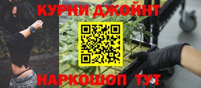 эйфоретик Рязань