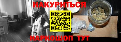молекула духа Рыбинск