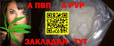 молекула духа Рыбинск