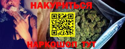 эйфоретик Рязань
