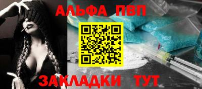 молекула духа Рыбинск