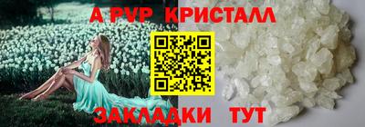 кокаин VHQ Рузаевка