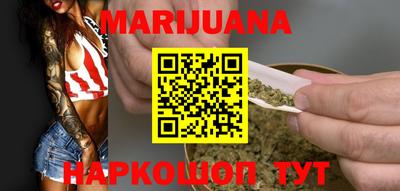 молекула духа Рыбинск