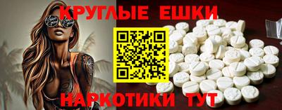 кокаин VHQ Рузаевка