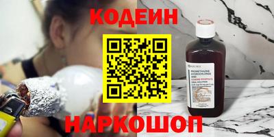 молекула духа Рыбинск