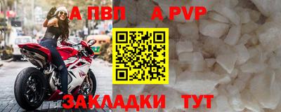 кокаин VHQ Рузаевка