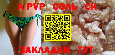 кокаин VHQ Рузаевка