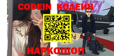 эйфоретик Рязань