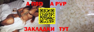 кокаин VHQ Рузаевка