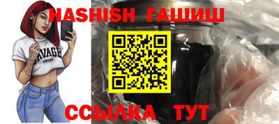 молекула духа Рыбинск