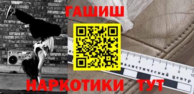 молекула духа Рыбинск