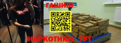 эйфоретик Рязань