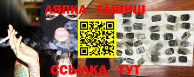 молекула духа Рыбинск