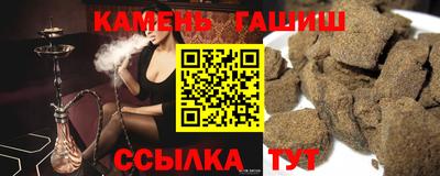 молекула духа Рыбинск