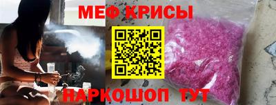 кокаин VHQ Рузаевка