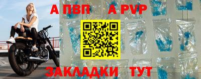 кокаин VHQ Рузаевка