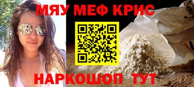 молекула духа Рыбинск