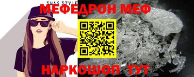 кокаин VHQ Рузаевка