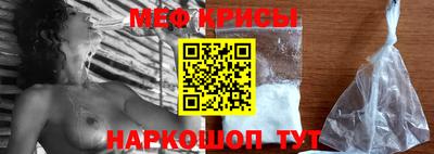 эйфоретик Рязань