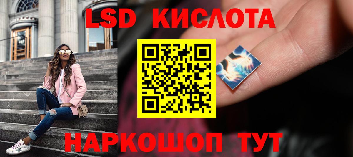 Новоуральск  ЛСД экстази ecstasy  Вход с VPN  Лсд 25 экстази ecstasy 