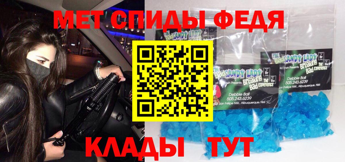 Метамфетамин Декстрометамфетамин 99.9% Новоуральск