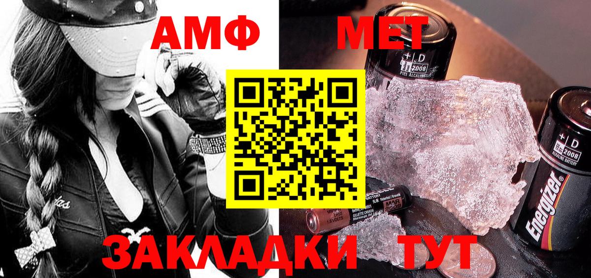Новоуральск  МЕТАМФЕТАМИН винт  Вход с VPN  МЕТАМФЕТАМИН винт 