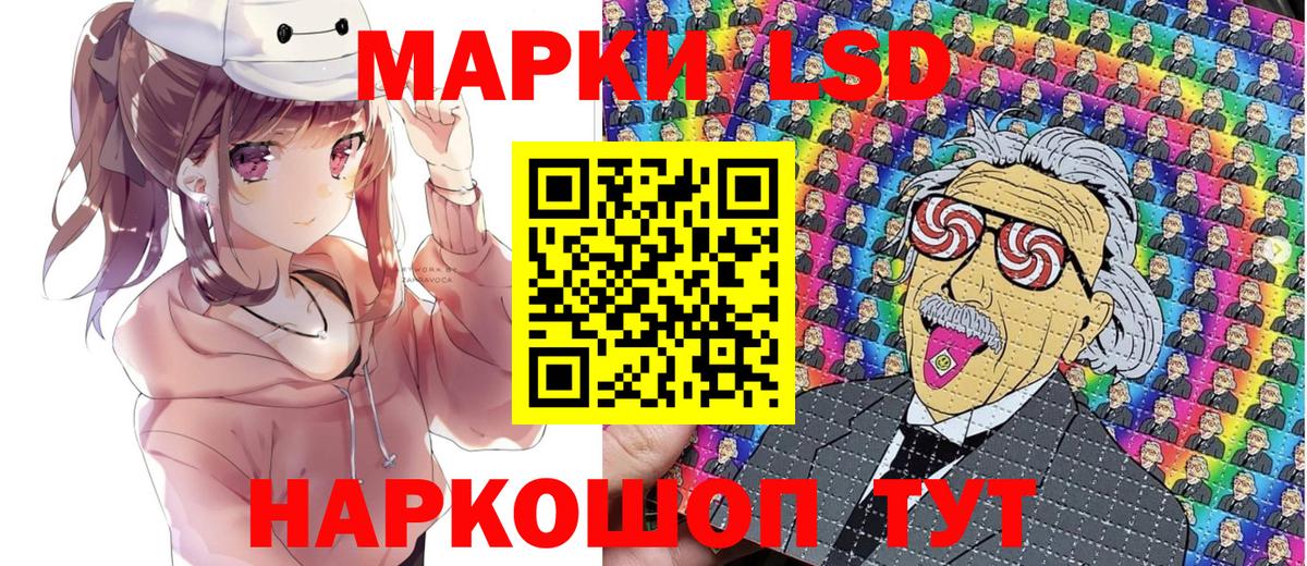 Марки N-bome  Вход с VPN  Новоуральск  Марки 25I-NBOMe 1500мкг 
