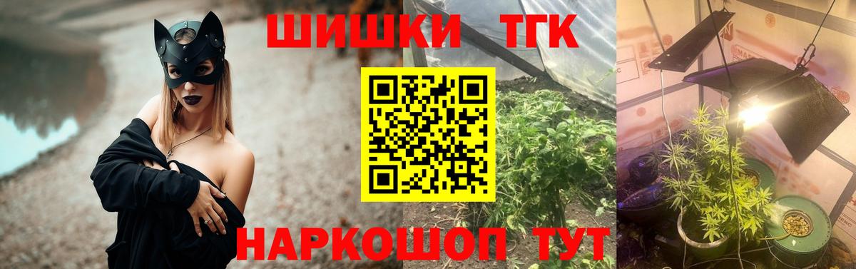 Бошки Шишки индика  Вход с VPN  Шишки марихуана тримм  Канабис SATIVA & INDICA  Новоуральск 